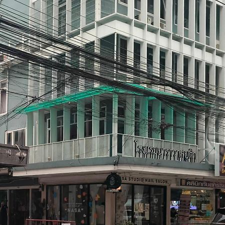 Narawad Boutique Hotel Bangkok Eksteriør billede